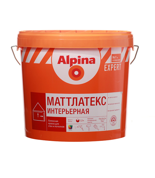 картинка Краска водно-дисперсионная Alpina Expert Маттлатекс влагостойкая белая база 1 10 л от магазина Ютек