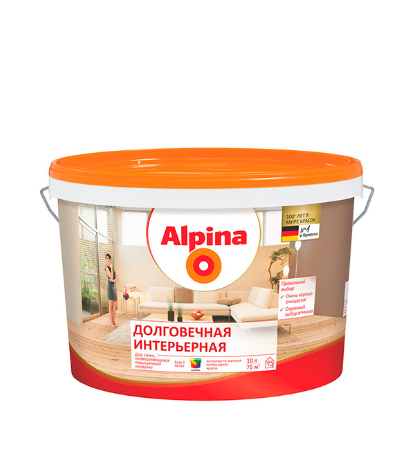 картинка Краска водно-дисперсионная Alpina Долговечная Интерьерная моющаяся белая база 1 10 л от магазина Ютек